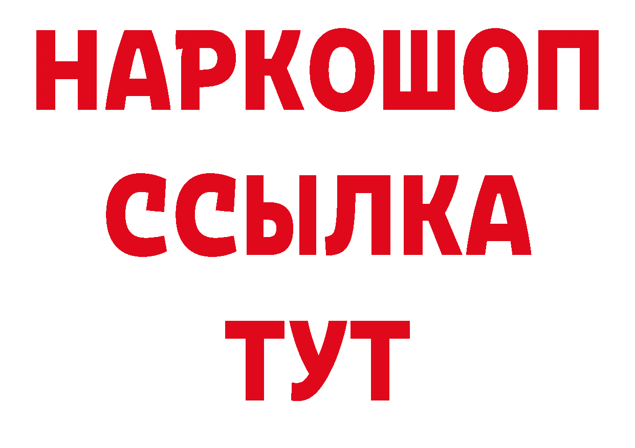 Первитин кристалл зеркало даркнет МЕГА Луза